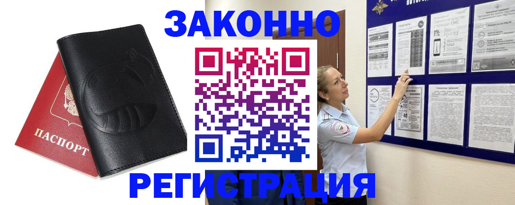 регистрация для школы в Богдановиче